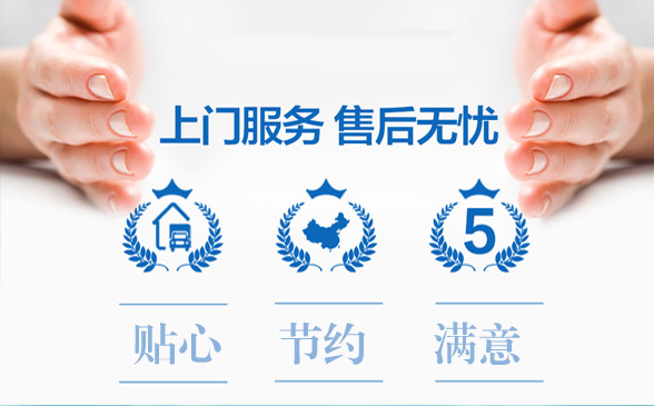 裝修服務(wù)人性化，售后有保障！